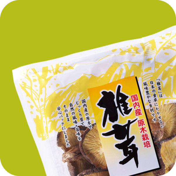 規格バナー