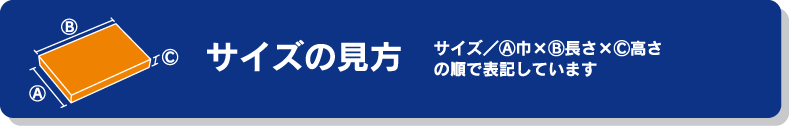 材質