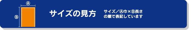 材質