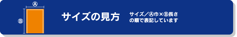 材質